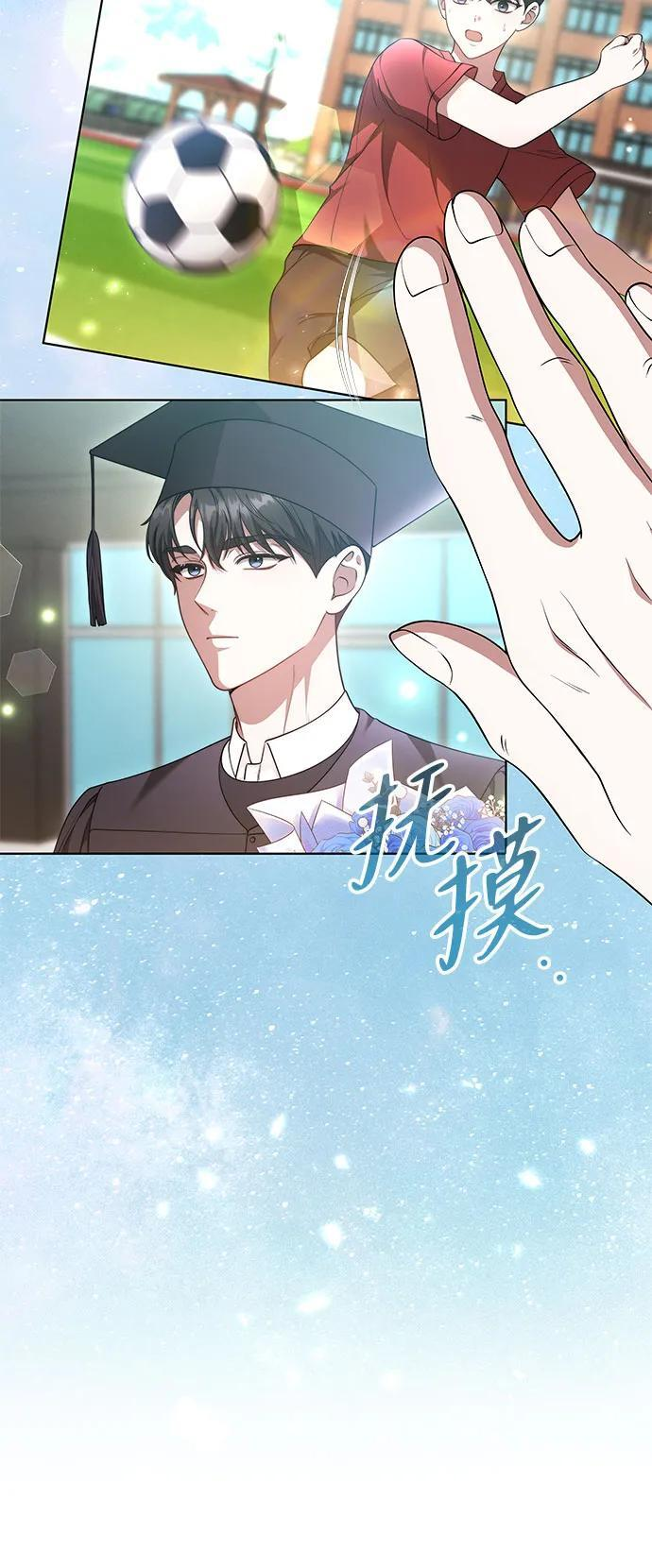 第48话 第53页