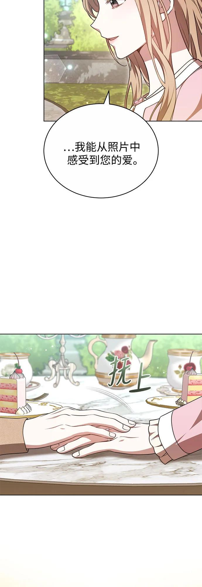 第48话 第55页