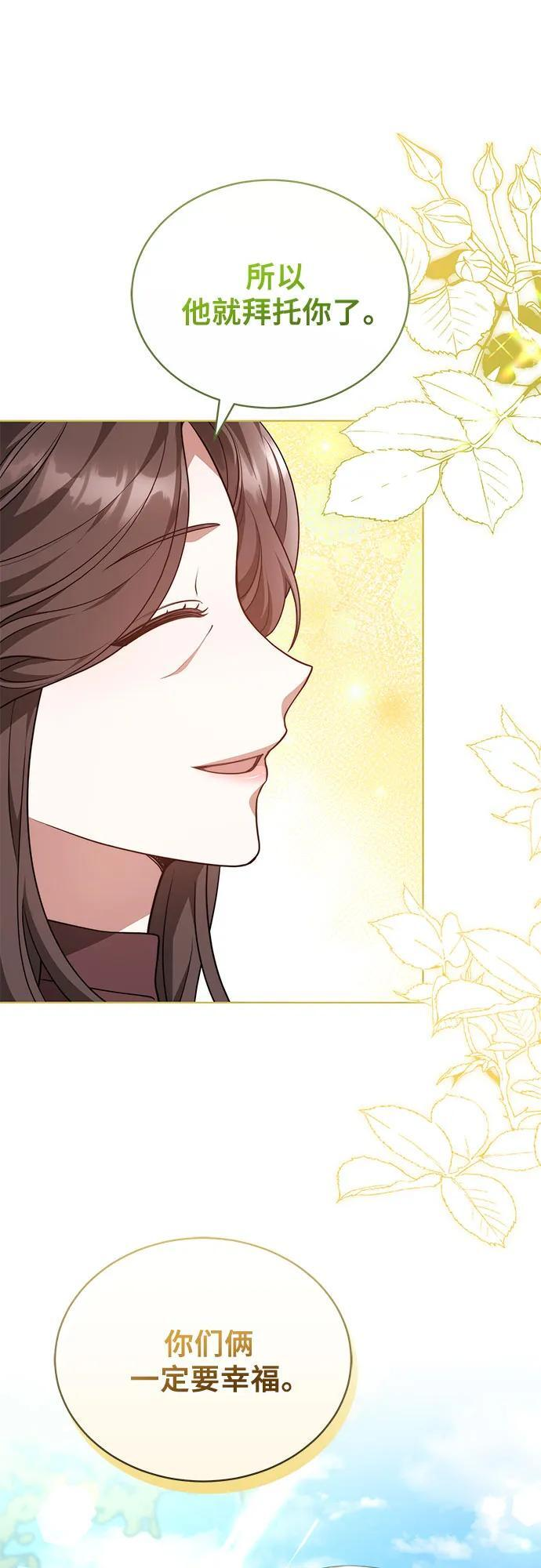 第48话 第58页