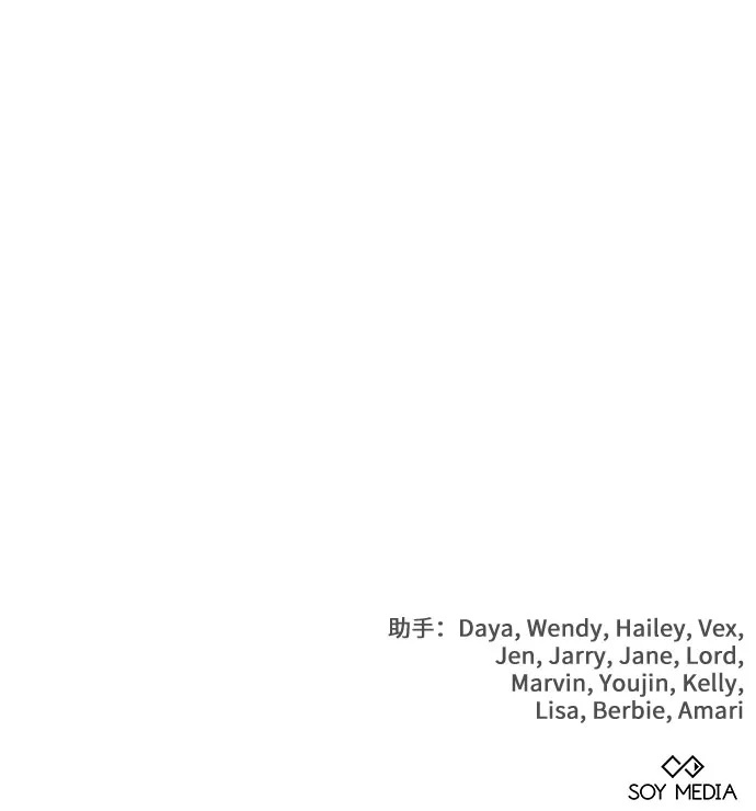 第48话 第60页