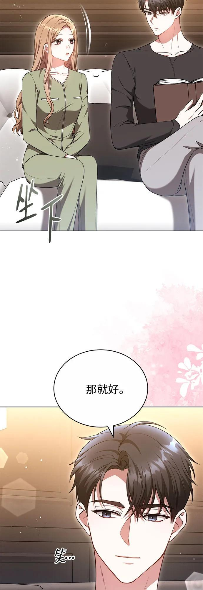 第49话 第25页