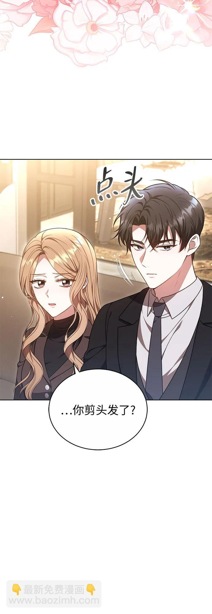 第49话 第56页