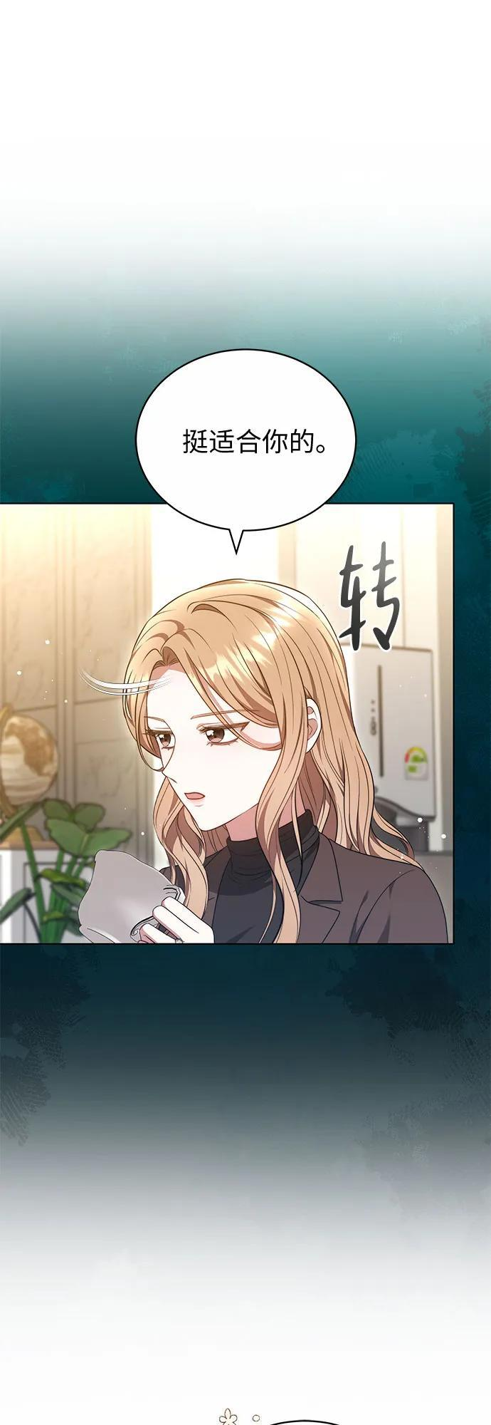第49话 第58页