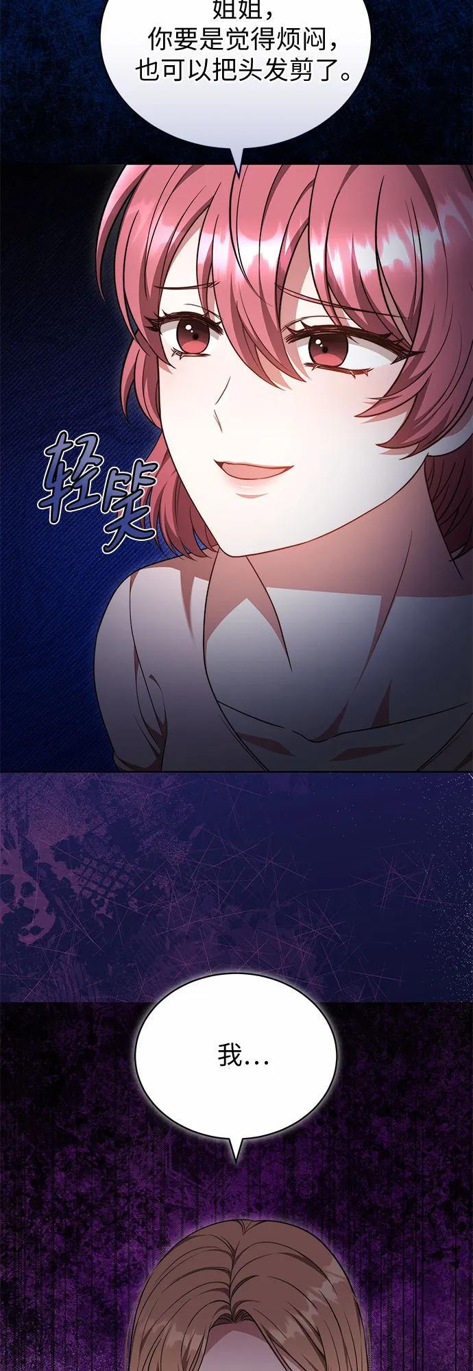 第49话 第60页