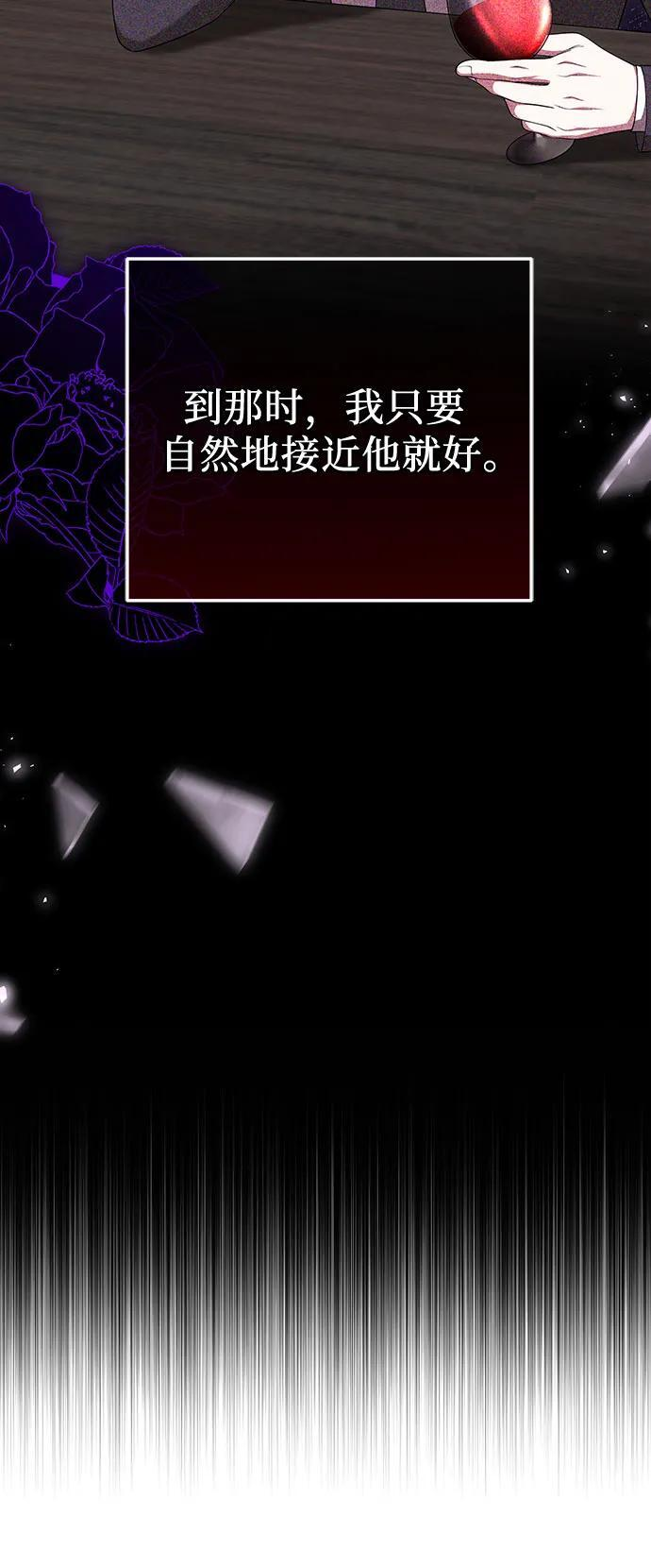 第50话 第43页