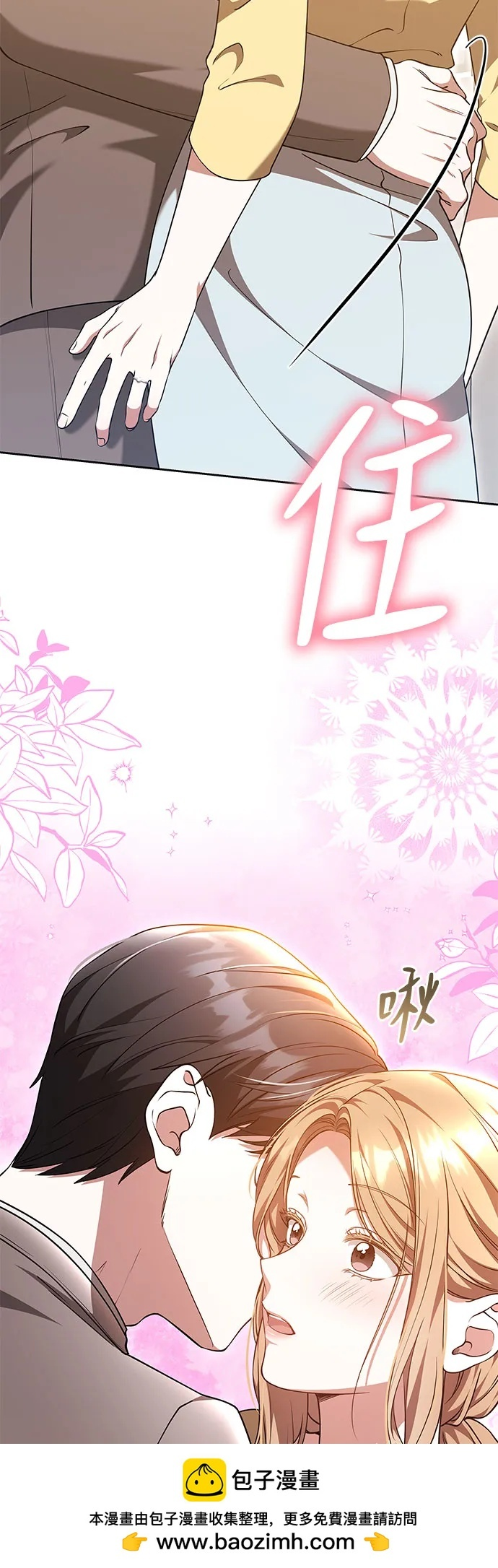 第50话 第50页