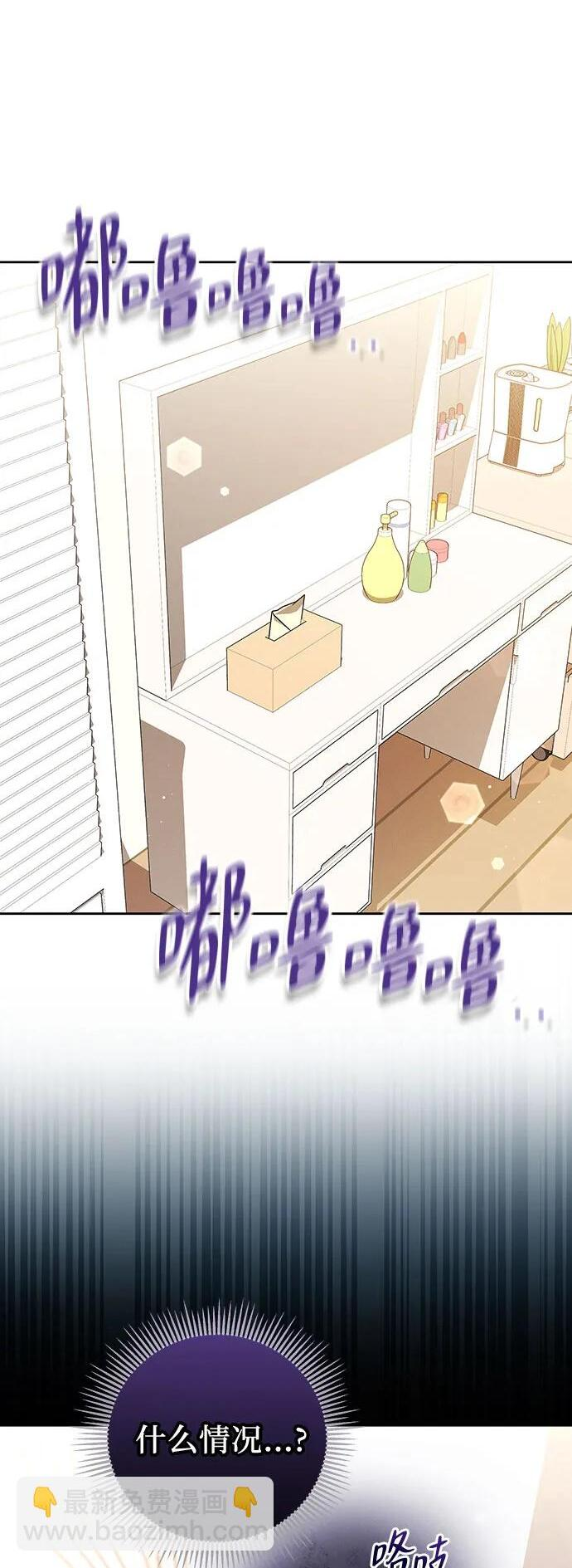 第51话 第2页