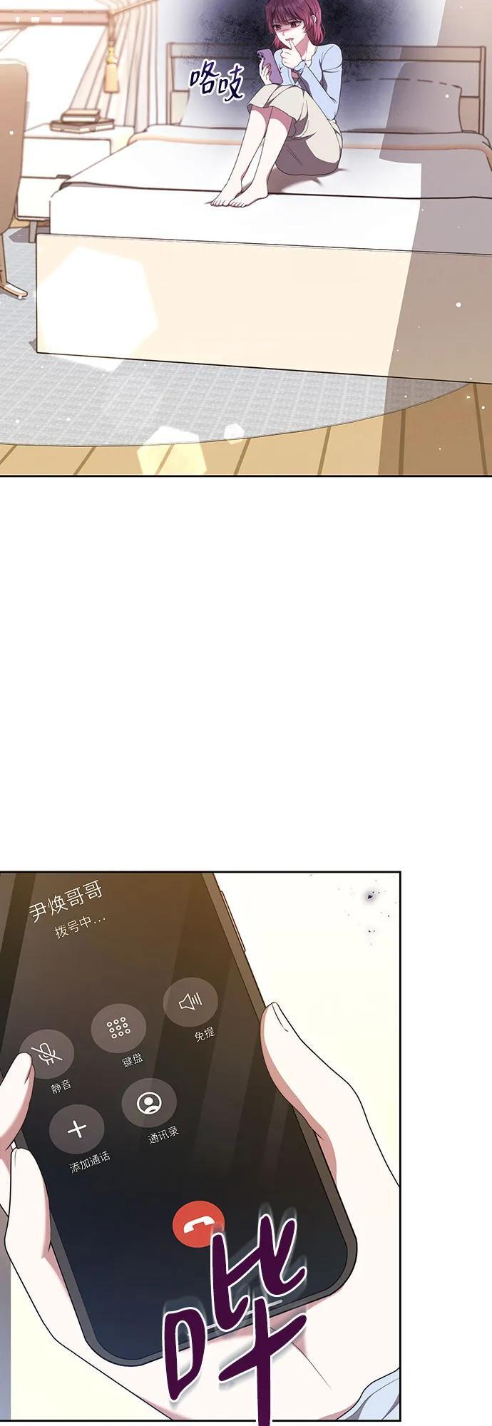 第51话 第3页