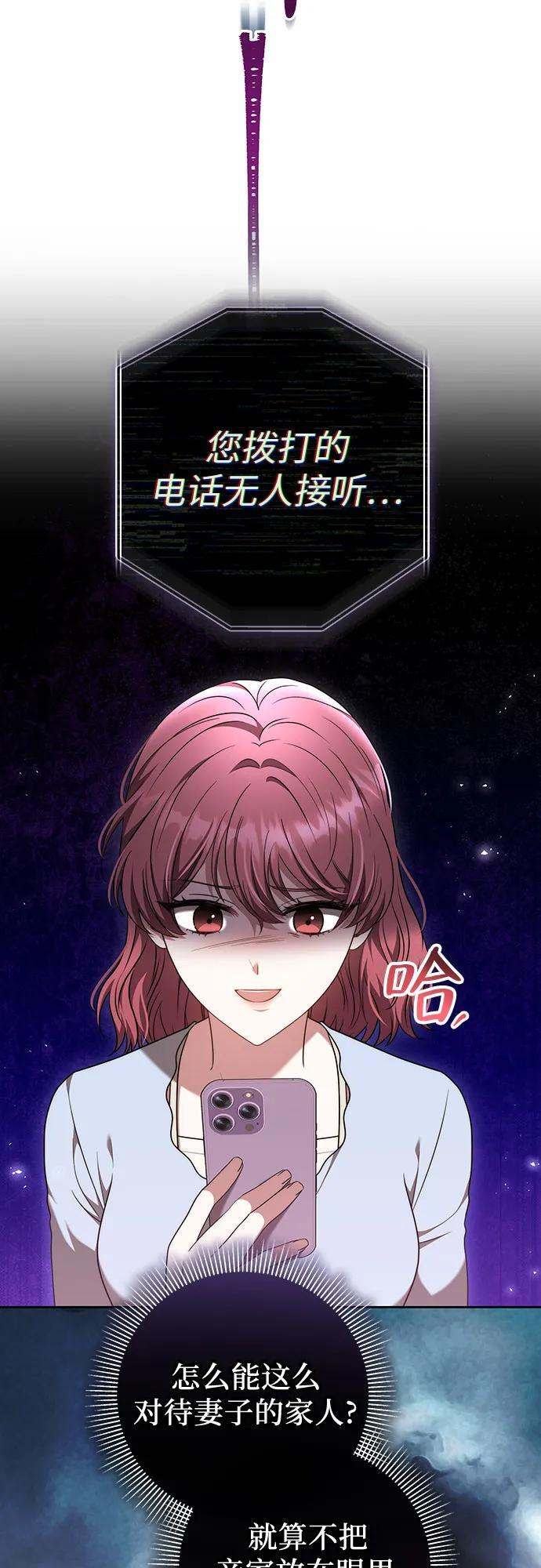 第51话 第4页