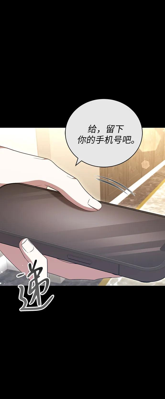 第51话 第11页