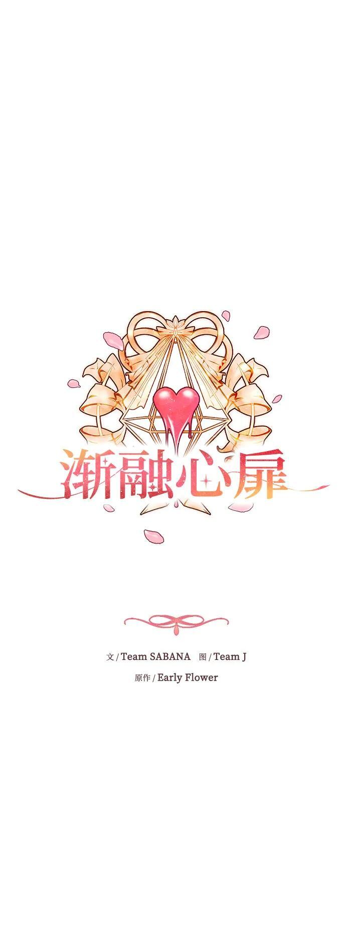 第51话 第17页