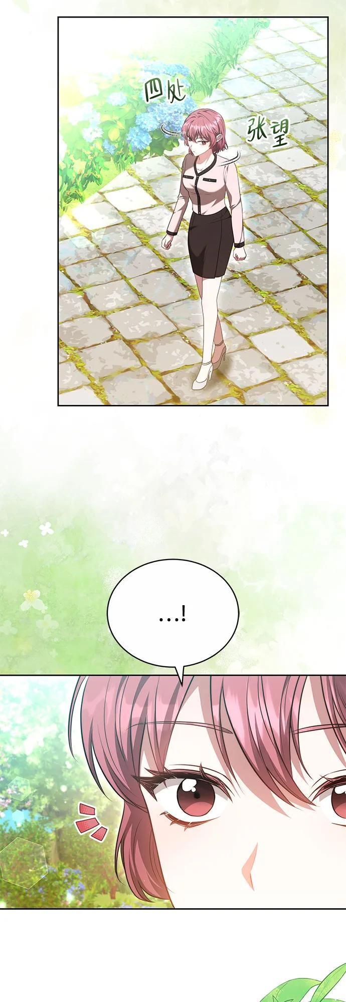 第51话 第19页