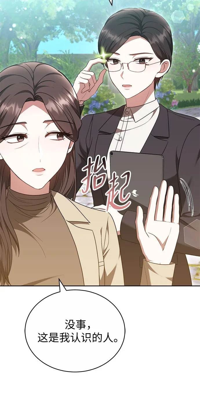 第51话 第22页