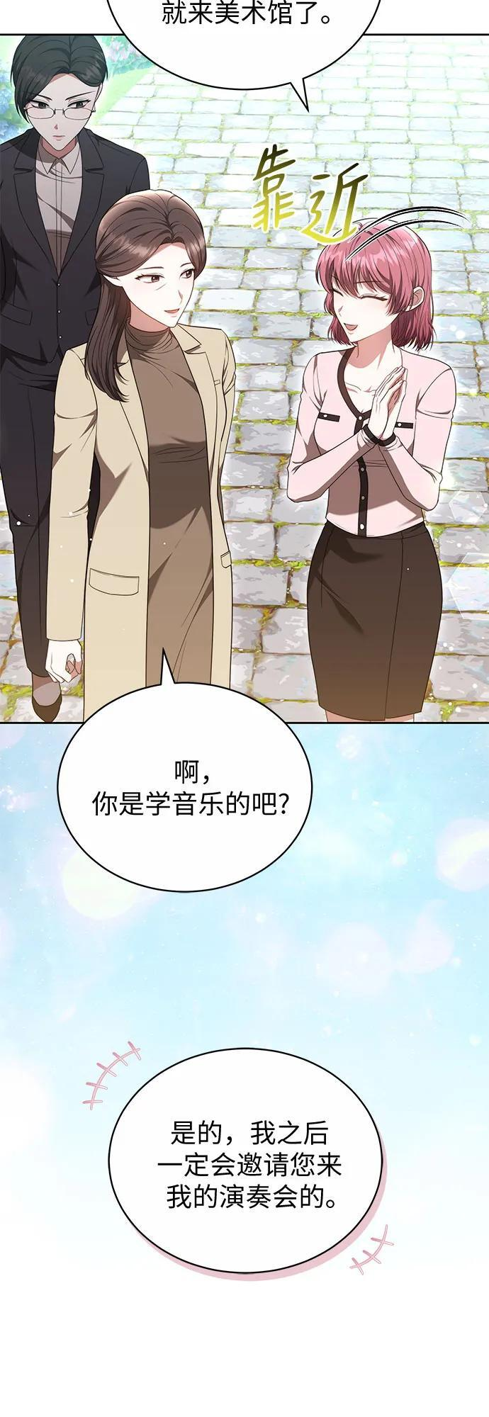 第51话 第25页