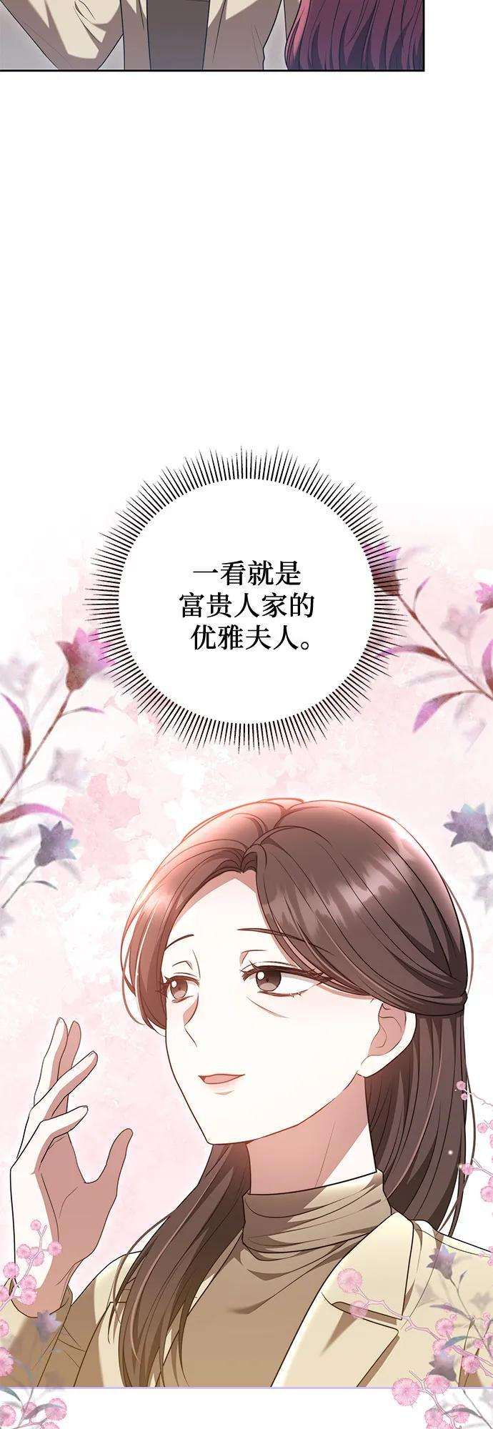 第51话 第30页