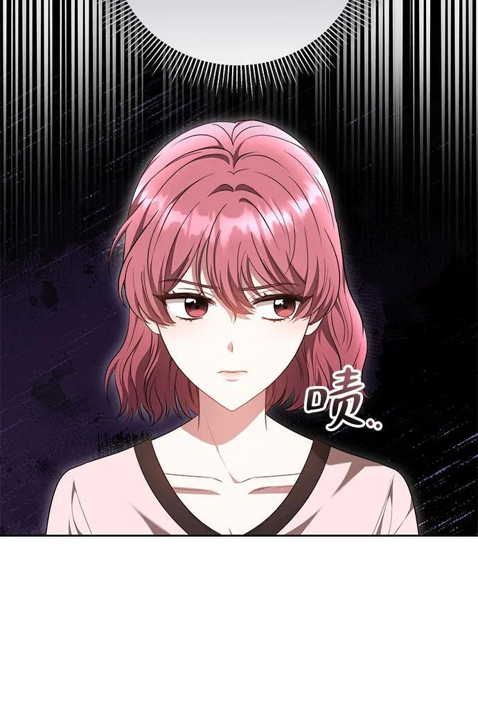 第51话 第32页