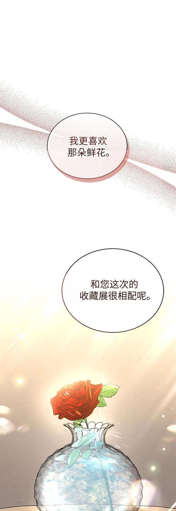 第51话 第35页