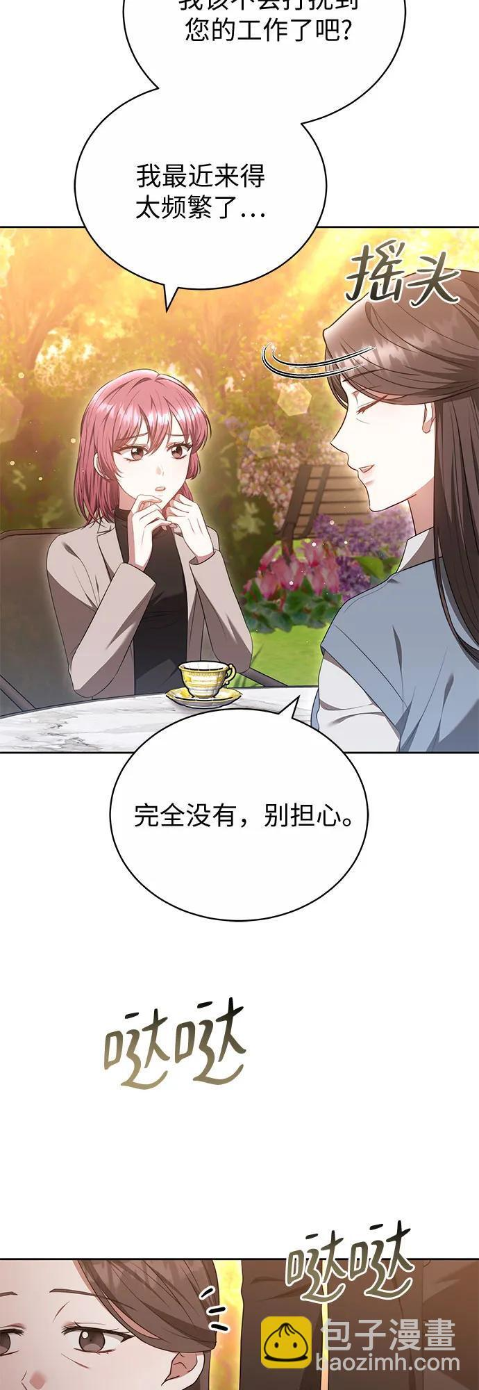 第51话 第39页