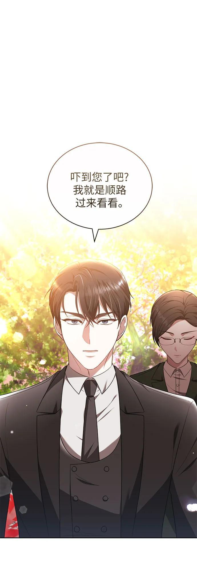第51话 第41页