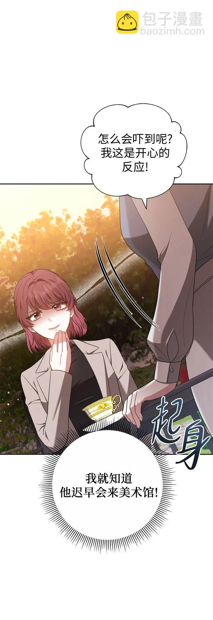 第51话 第43页