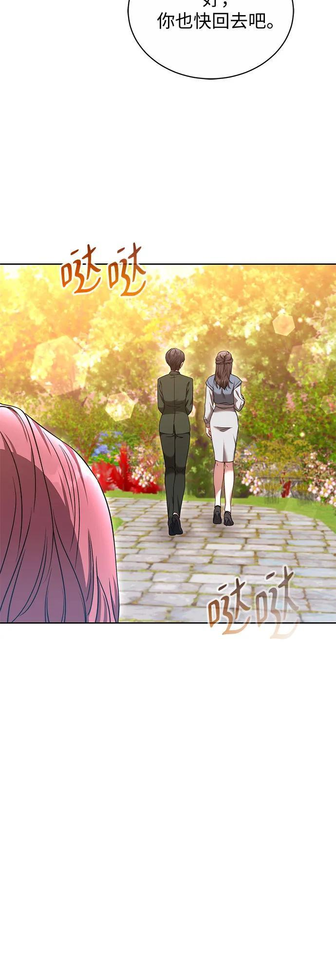 第51话 第49页
