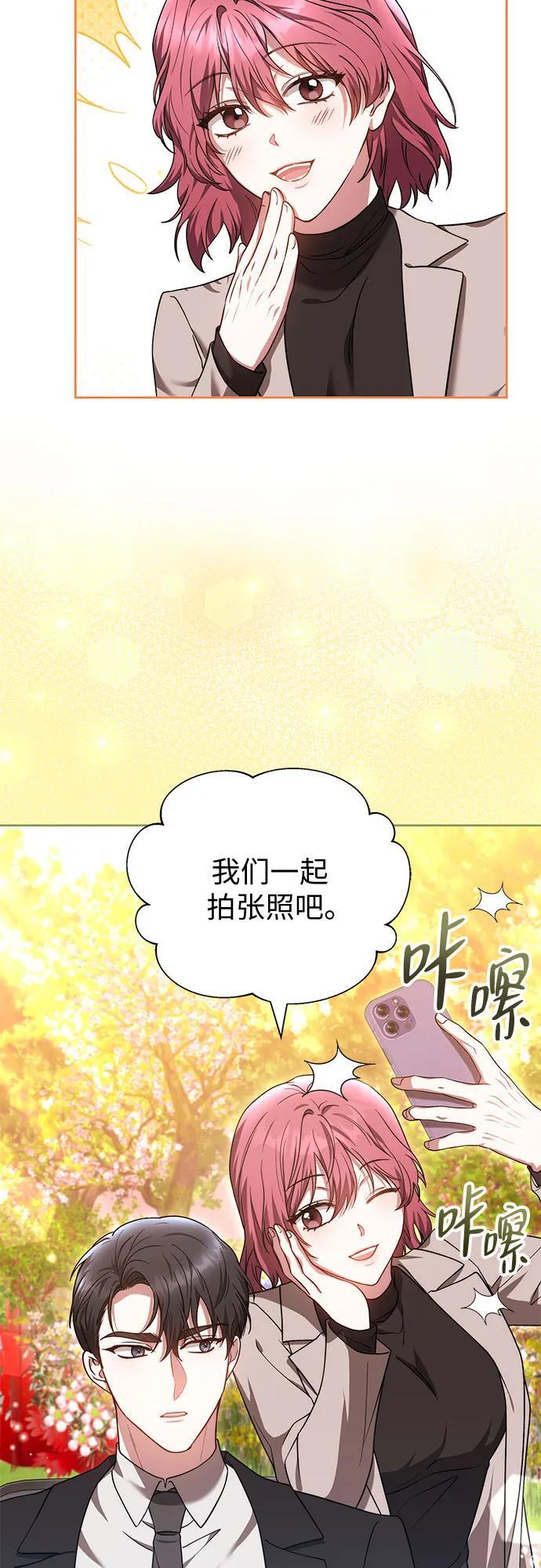 第51话 第51页