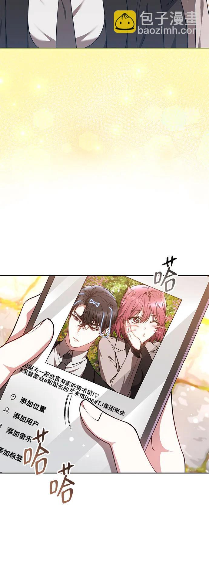 第51话 第52页