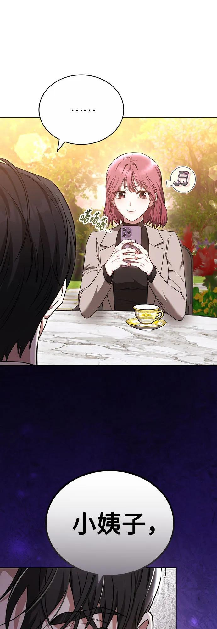 第51话 第53页