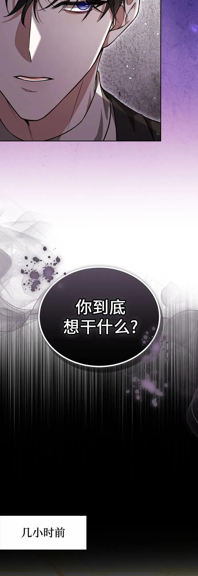 第51话 第54页