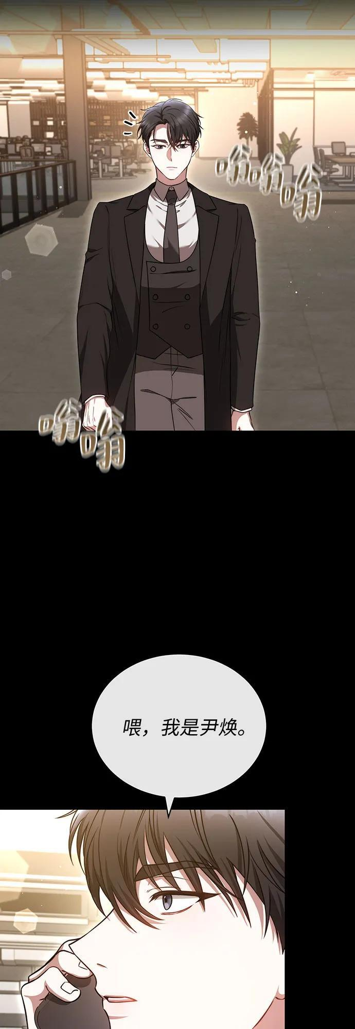 第51话 第55页