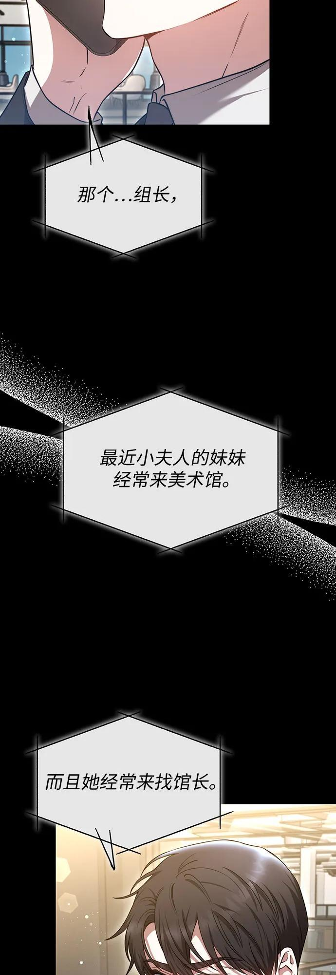 第51话 第56页