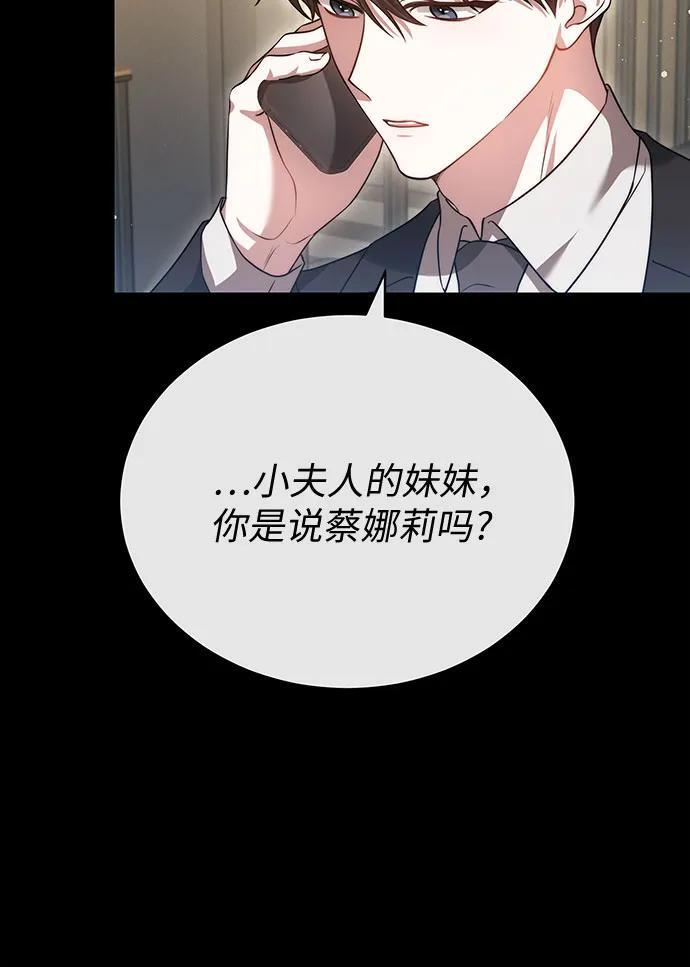 第51话 第57页