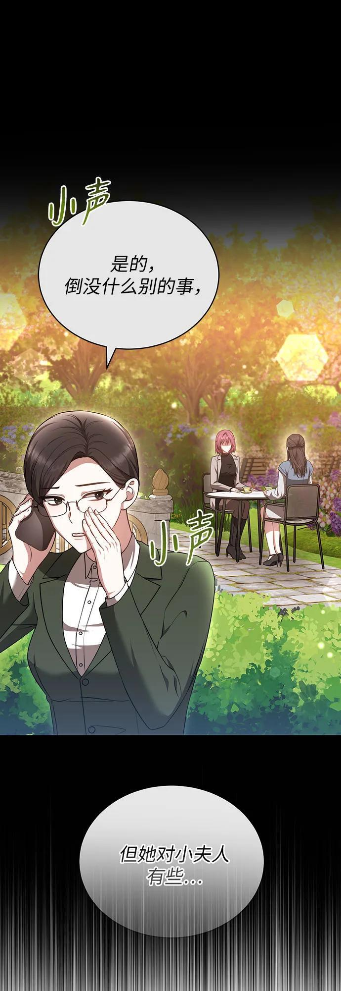 第51话 第58页