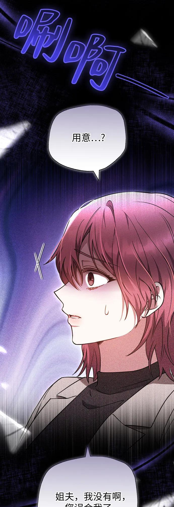 第51话 第60页
