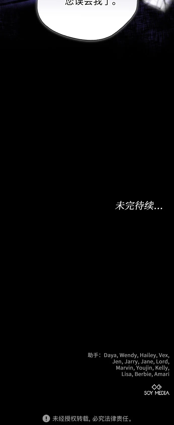 第51话 第61页