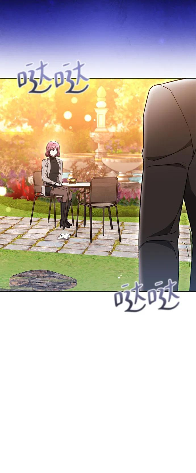 第52话 第19页