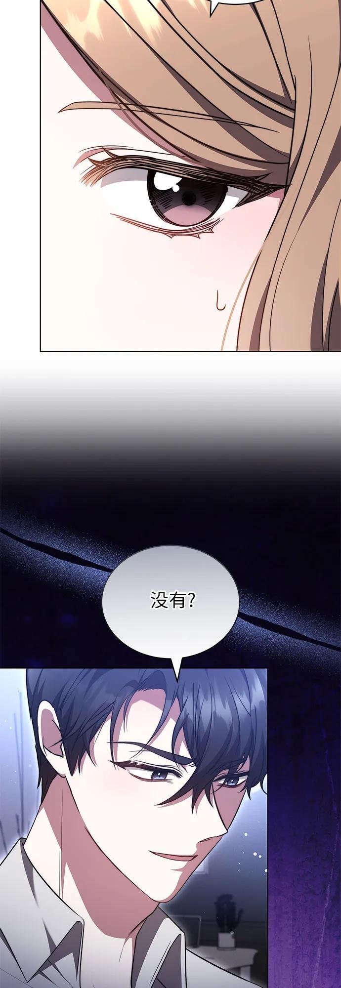 第53话 第10页