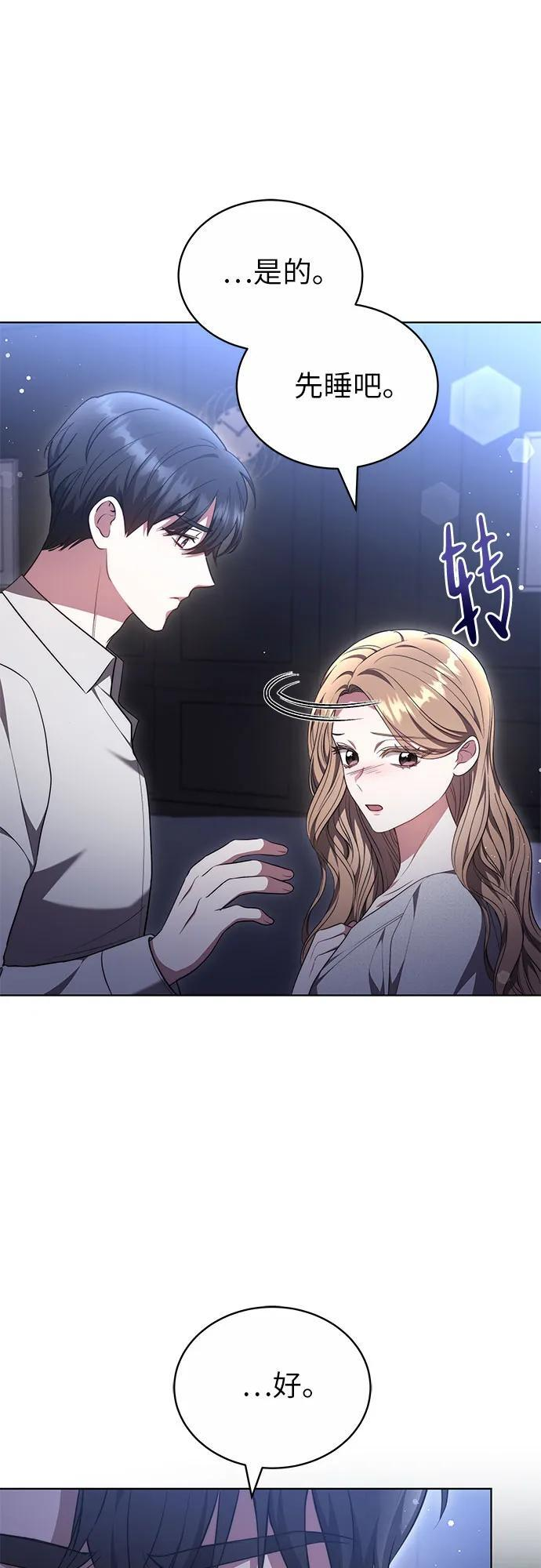 第53话 第12页
