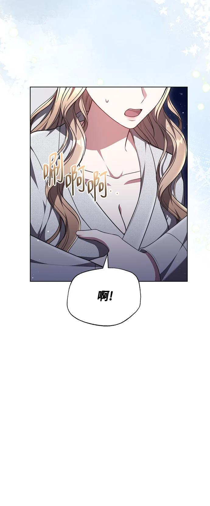 第53话 第16页