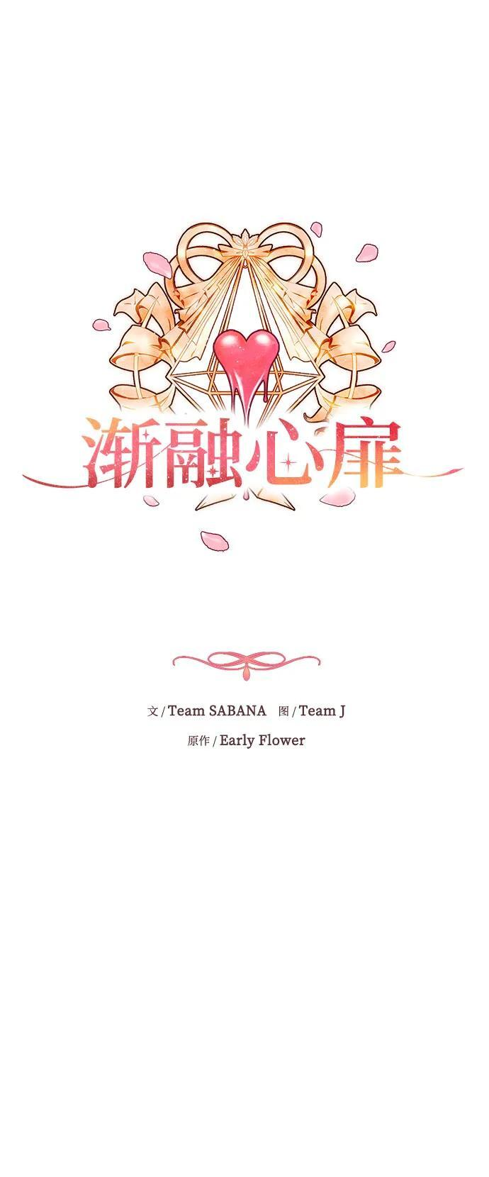 第53话 第21页