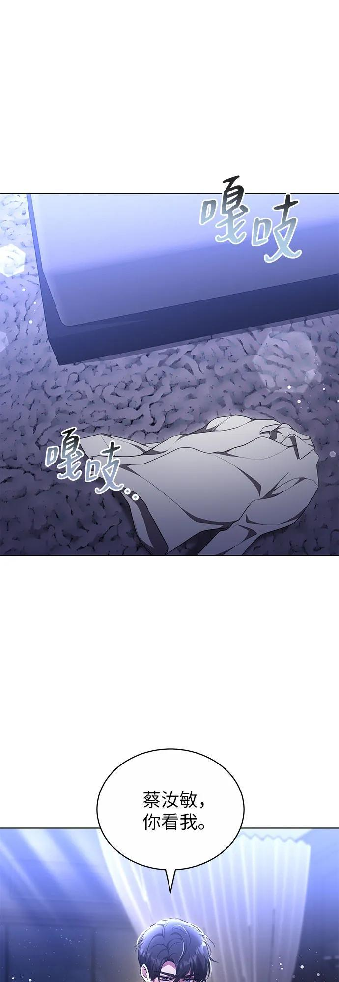 第53话 第22页