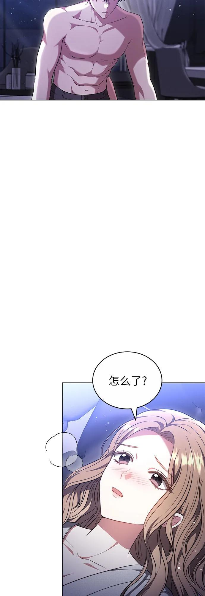 第53话 第23页