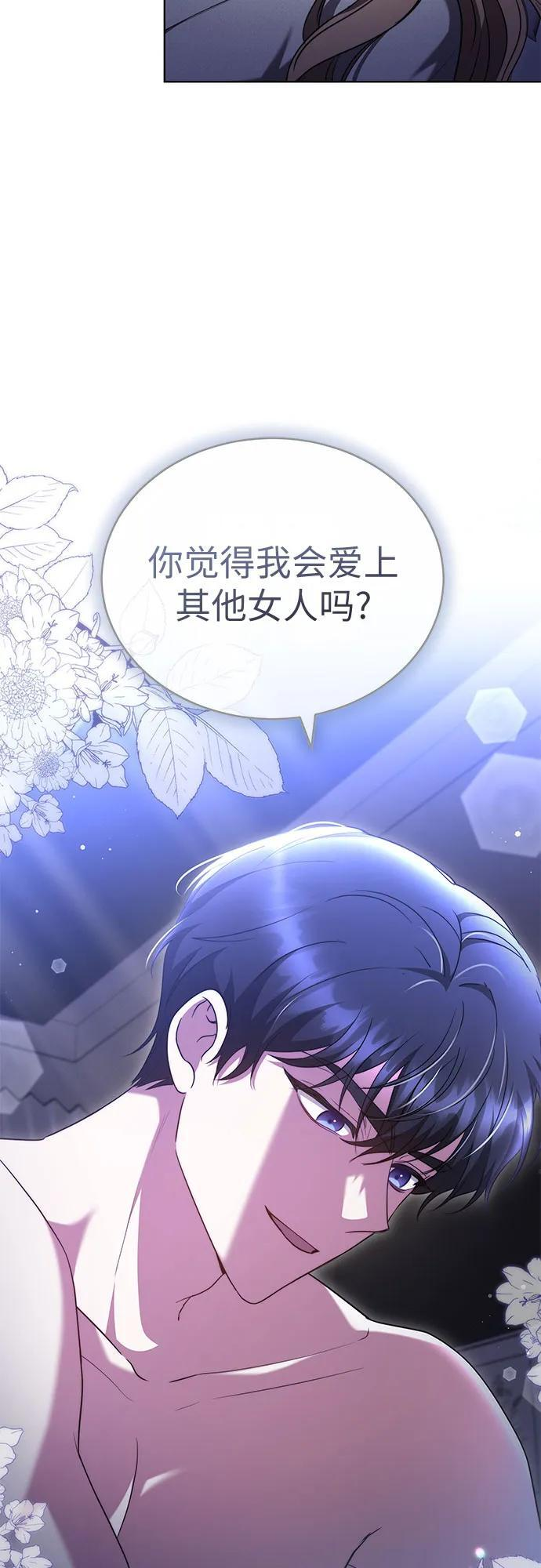 第53话 第24页
