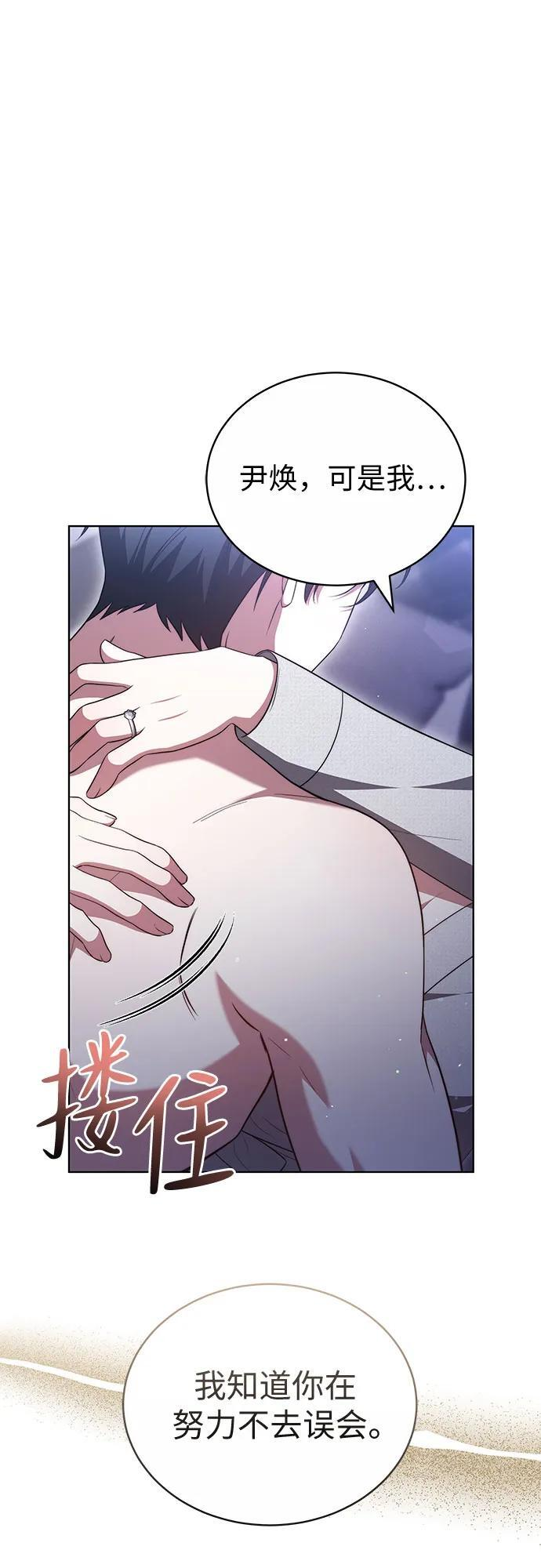第53话 第27页