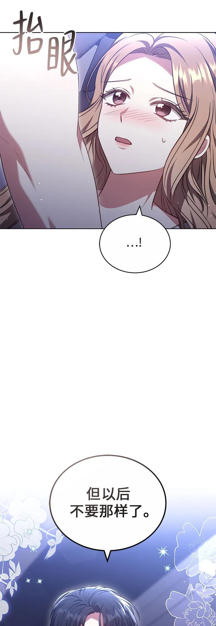 第53话 第28页