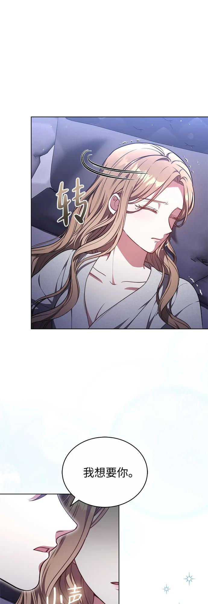 第53话 第33页