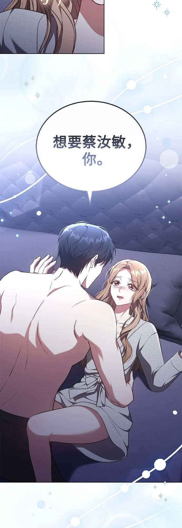 第53话 第34页