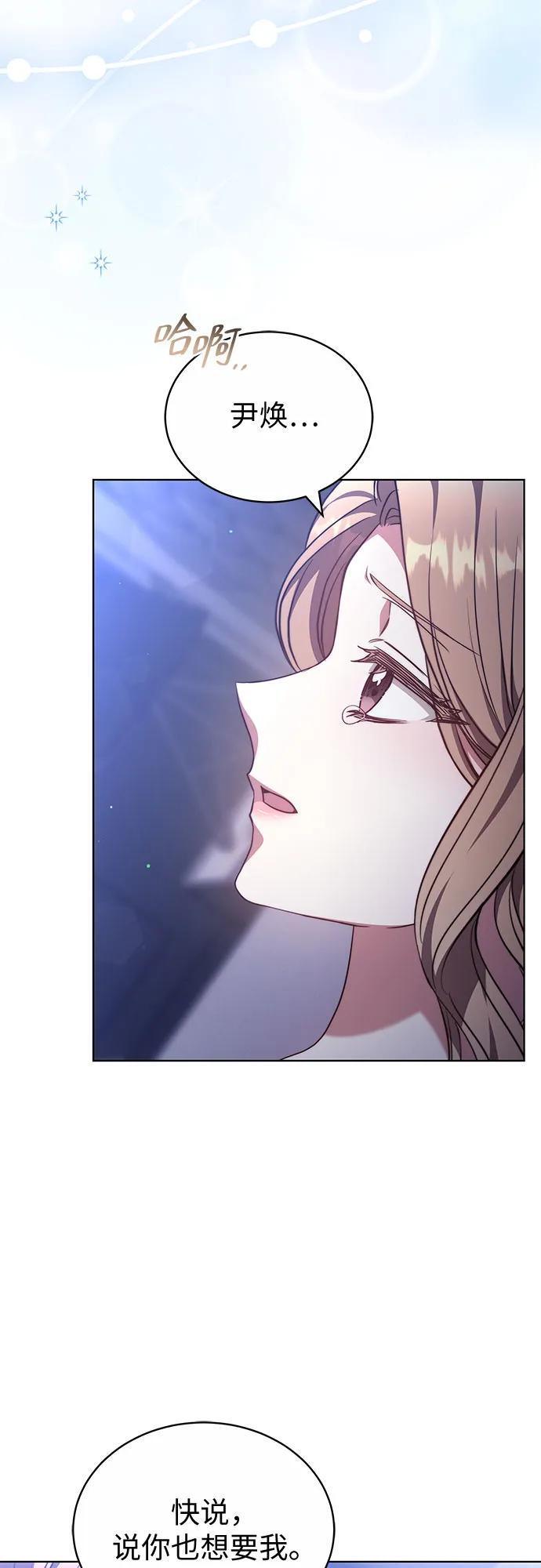 第53话 第35页