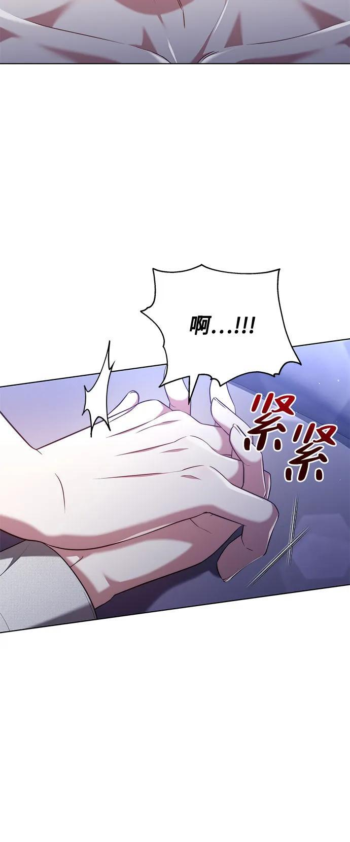 第53话 第37页