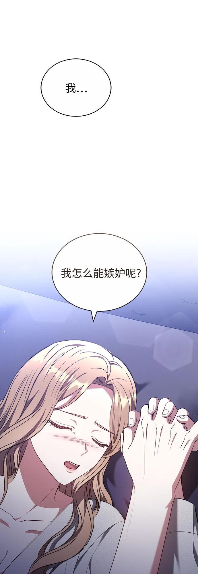 第53话 第38页